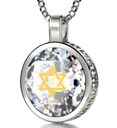 925 Sterling Silver Star of David Necklace 24k Gold Inscribed Shema Israel Pendant